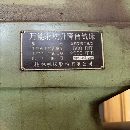 桂林大萬能滑枕銑5750B/2