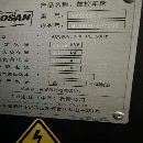 精品斗山235已售，倉庫還有同款后一臺(tái)，新年開單價(jià)格.
