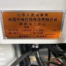7萬多秒殺，30000轉(zhuǎn)的鉆攻，工廠在位，2021年南通中南.