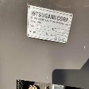 津上m08j性價比高