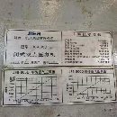 濟南二機產雙點800噸，導軸導套新款_