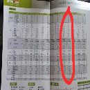 鼎豐12寸卡盤斜車硬軌機
