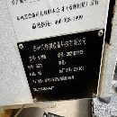 2021年精品，重型三線855加工中心，皮帶10000轉(zhuǎn)帶油冷