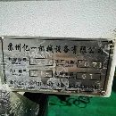 2020年866加工中心，重型三線45滾柱導(dǎo)軌，三菱M80系統(tǒng).