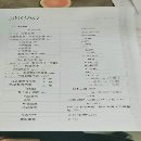 剛剛到貨一臺(tái)2024年重型1165加工中心，XZ 軸6滑塊，三.