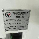 2014龍門加工中心
