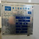 普拉迪6500型材加工中心2022年同款兩臺 型號：PIA-CNC.