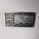 2臺(tái)上海高格GL2000數(shù)控車(chē)床，2020年，8寸卡盤(pán)，線(xiàn)軌，.