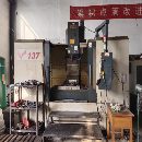 臺灣高鋒137立加