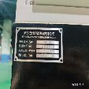 2021年的機器準新的同款2臺巨浪CNC30排刀車 回轉直徑：240mm 加.
