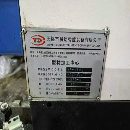 工廠在位同款兩臺無錫易動4500型材加工中心，BT40主軸.