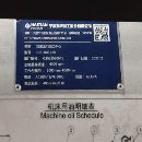 海天8米數控龍門加工中心型號：GRU36II80工作臺38米，.