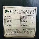 雅力士1165立加，主軸15000轉(zhuǎn)，發(fā)那科MF-plus系統(tǒng)，原.