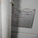 海天VMC1000L加工中心2臺，性價比超高主軸：臺灣羅翌B.