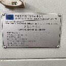 海天VMC1000L加工中心2臺主軸：臺灣羅翌BT40主軸轉速.
