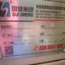 出售2019年國盛855立式加工中心，線規機，安裝少用。