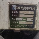 深圳澤冠，三線960皮帶10000轉，在位BT40精度一絲。
