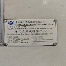 海天6228數控龍門