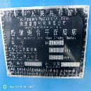 二臺全新7140X3000平面磨床，想買新機的朋友聯系