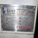 剛剛到貨準新國盛1580數(shù)控銑床一臺，發(fā)那科款MF普拉斯.