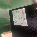 I22̷EV850ӹS܉ lǿOI-MF Pl.