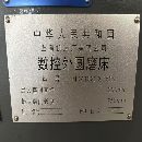 上海MKA1320/750數控外圓磨床