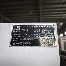 新到兩臺廣東鉅匠VH850L加工中心，三軸線規，行程8005.