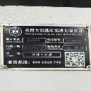 臺灣大畏3020數(shù)控龍門工作臺31.8米，門寬2米，兩線一.