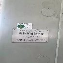 6213M