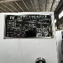 深圳巨匠850三線皮帶10000轉，帶50中心出水。