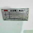 后一臺2022年沈陽HTC40B數控車床，高配發那科TFplus系.