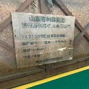 已拿下普利森TK2150/10米數(shù)控深孔鉆鏜床，原包裝出售_