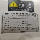 剛剛到貨準(zhǔn)新機(jī)2023年9月出廠杭州惠勒LT-210，8寸卡盤.