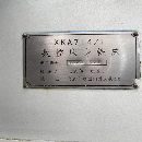 兩臺北一機XKA714F，XKA714A數控銑床，一臺發那科MC系.