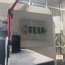 出售850帶四軸立加