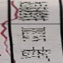 2009年數顯落地鏜銑床 中捷鏜床廠621378。