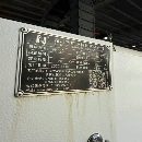 廣東鉅匠VH850L加工中心，2022年11月出廠，使用3000個.