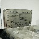 全新機二手價！廣東T700鉆攻中心，后2臺，臺灣新代22M.