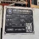 剛剛買下一臺，工廠在位臺灣大畏2520數控龍門銑發那科.