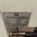 同款二臺2023年底臺功850加工中心，主軸直聯12000轉帶.