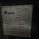 紐威1706加工中心一臺，三軸線軌，主軸BT50，刀臂式刀.