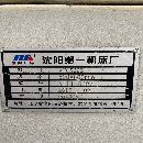 出售同款兩臺沈陽2012年產VTC5060高速立車，法拉克系.