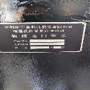 南通機床廠產2015數控龍門、行程2200/1600、帶側銑頭.