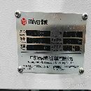 新到五臺2025年安裝少用855加工中心，三菱M80系統，BT.