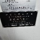 普什寧江630雙工位臥加、新機160多萬、發那科MF系統，.
