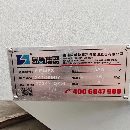 幾乎全新：南通國盛630臥加，bt50主軸，只用幾百小時.