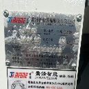 全新安裝未用喬峰JHT-800單臺臥式加工中心，三軸行程X.