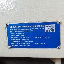 剛拿下一臺海天1000加工中心，發那科MFplus系統，銀泰.