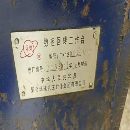 低價出售，洛陽倉庫。2011年漢川產TK611C/1A數控鏜，.
