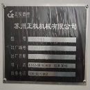 正權1160重型加工中心2025年 同款兩臺三菱M80系統三軸.
